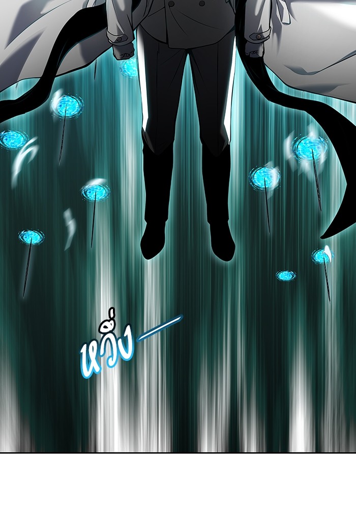 Tower of God 575 (15)