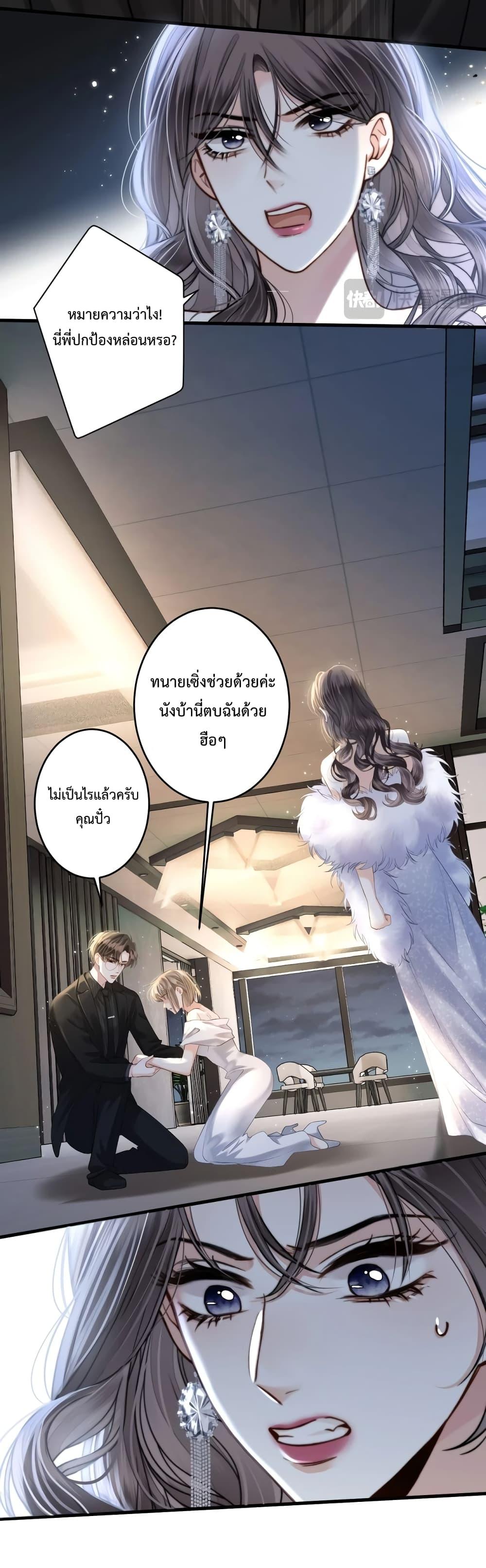 Love You All Along – รักเธอตราบนิรันดร์ ตอนที่ 12 (19)