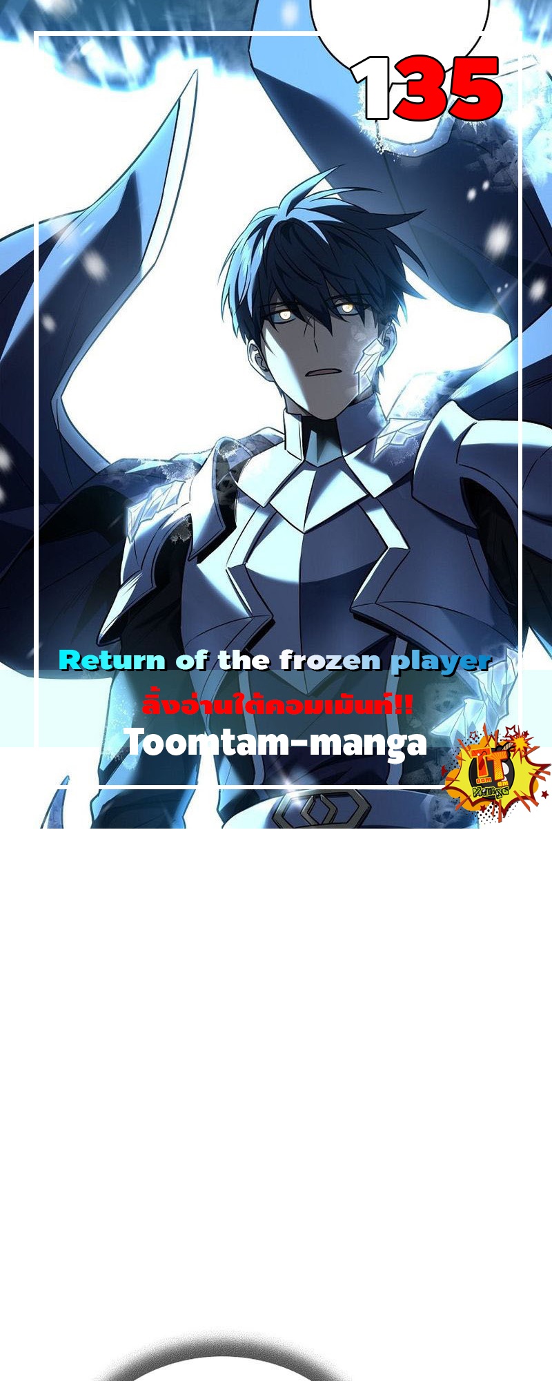 Return Of Frozen Player 135 4 8 256700001