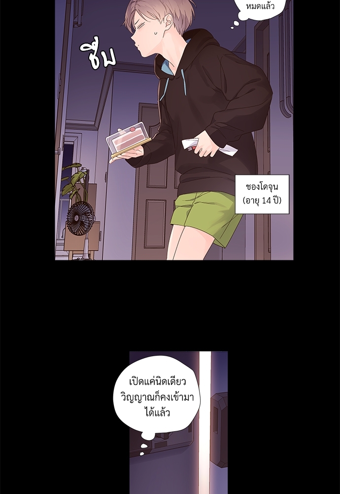 4 Week Lovers แฟนกัน 4 สัปดาห์ 30 31