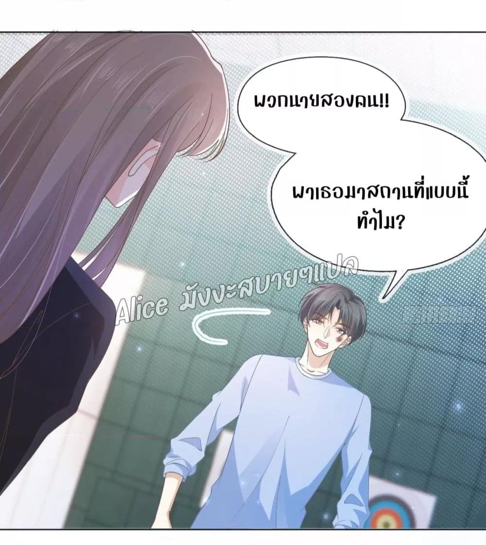 She and White Roses – เธอกับกุหลาบขาว ตอนที่ 15 (26)