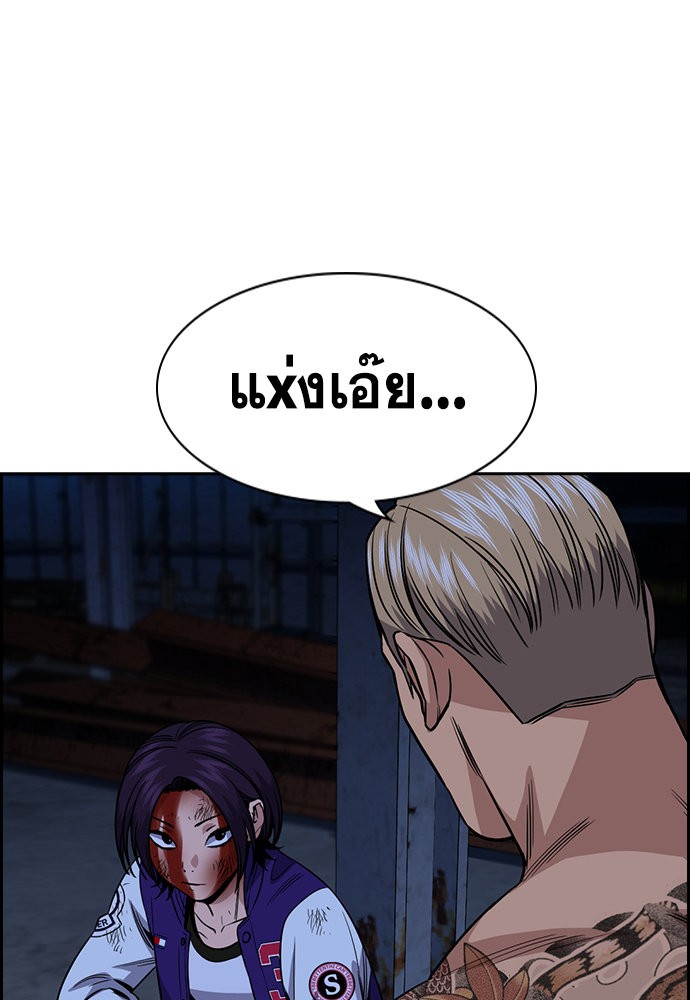 True Education 144 (103)