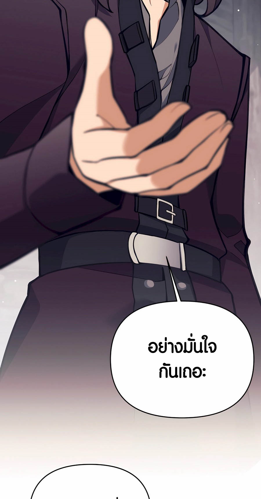 อ่านมันฮวา เรื่อง Doomed Character Of A Dark Fantasy World 29 44