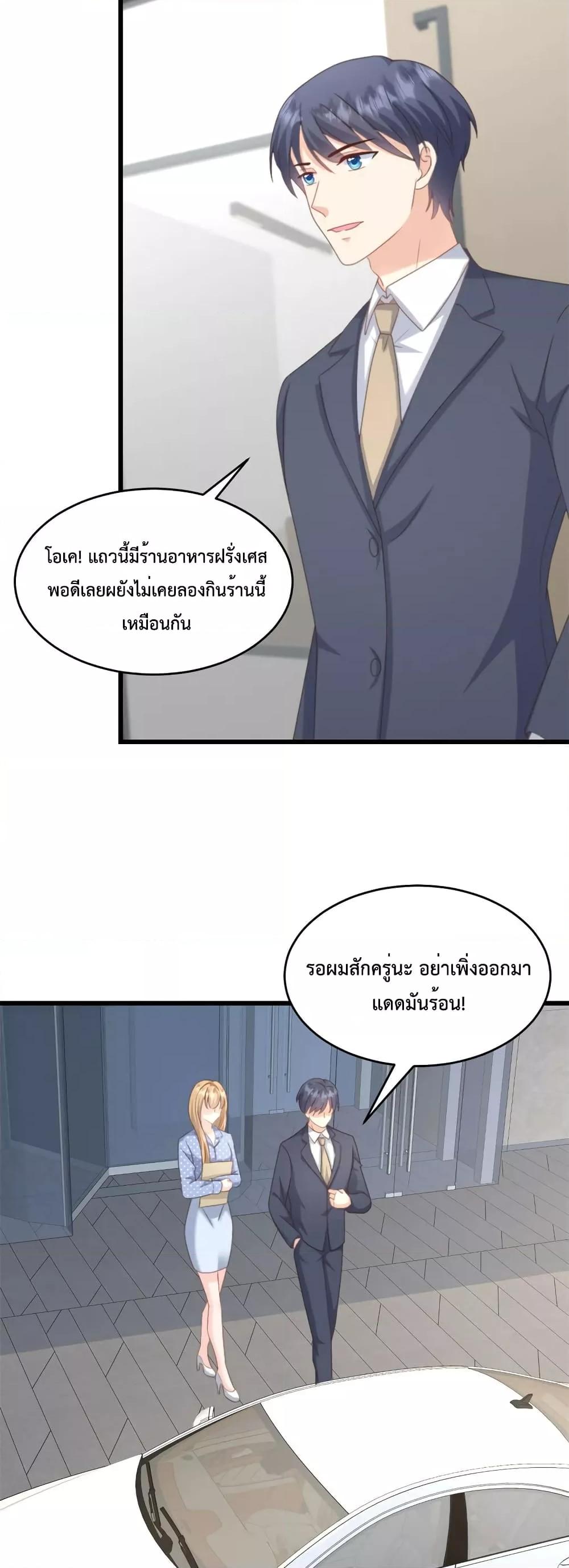 Sunsets With You ตอนที่ 40 (5)