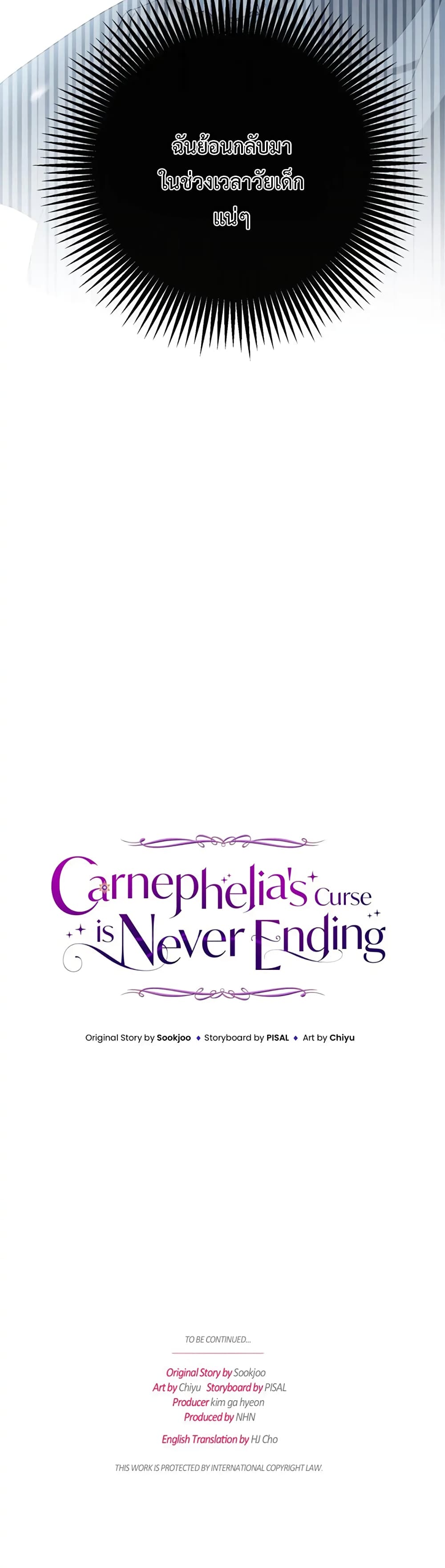 Carnephelia’s Curse Is Never Ending 1 39