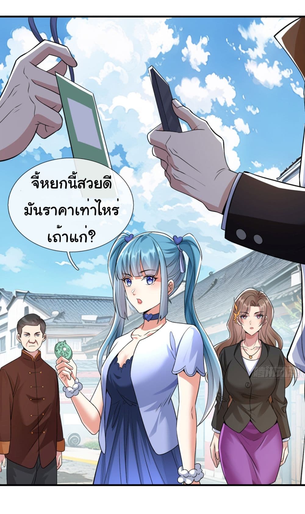 I cultivated to become a god in the city ตอนที่ 4 (16)