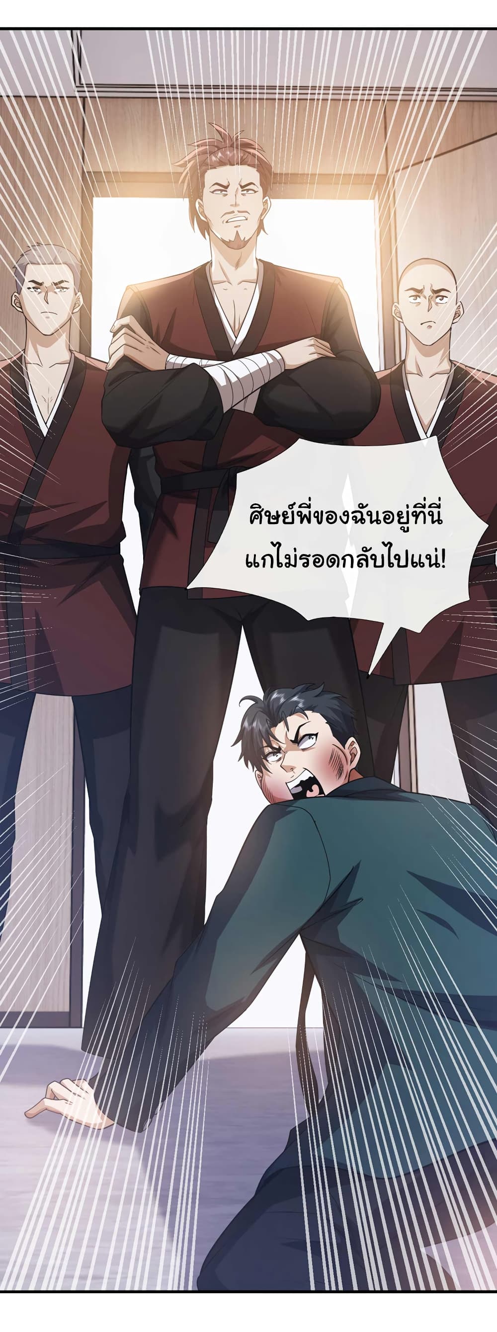 Chu Chen, The Trash Son in Law ตอนที่ 56 (12)