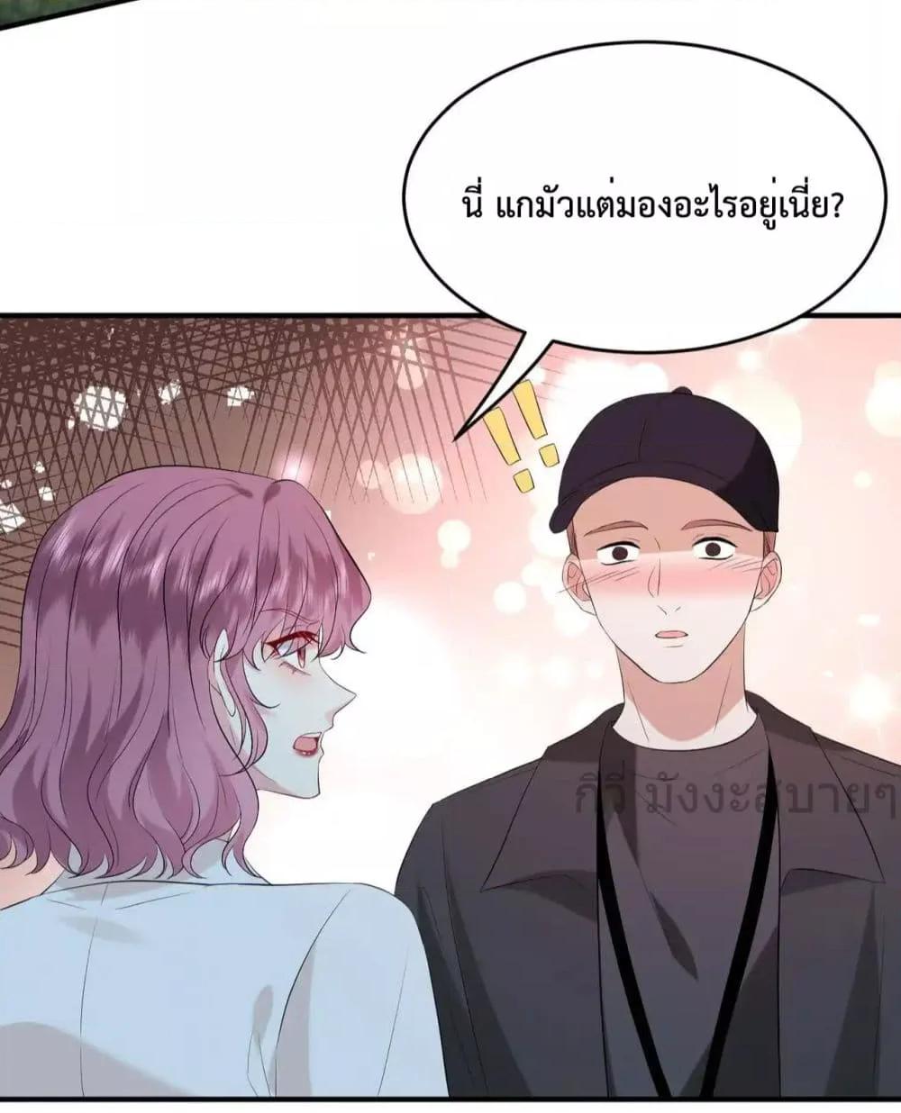 Somebody Stole My Heart! ตอนที่ 13 (35)