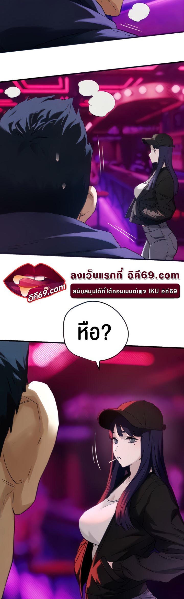 อ่านโดจิน เรื่อง Moby Dick 2 38