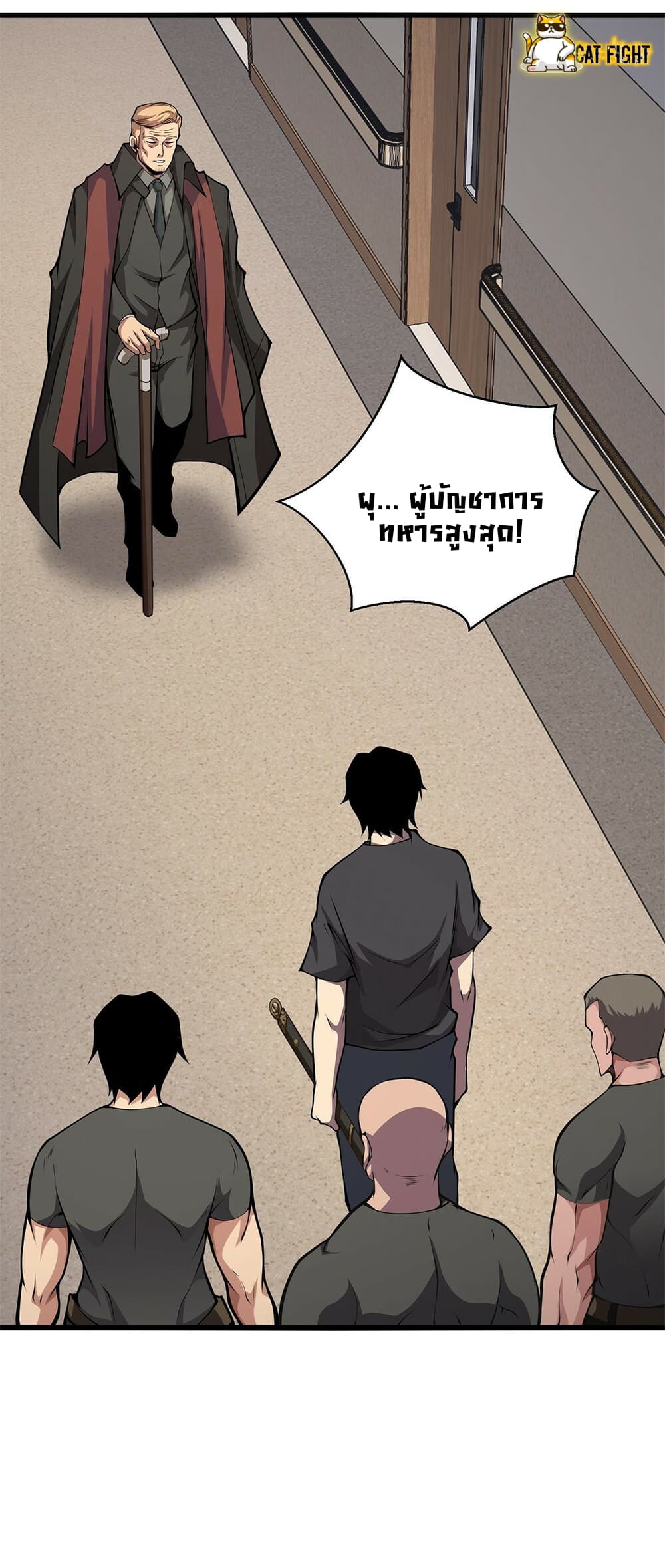 I Have to Be a Monster ตอนที่ 25 (31)