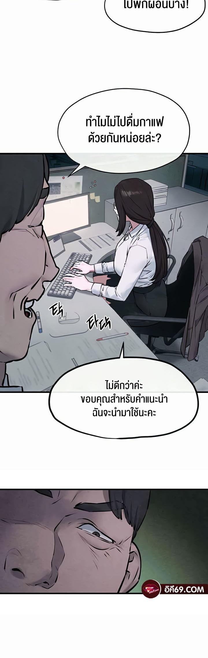 อ่านโดจิน เรื่อง Moby Dick โมบี้ดิ๊ก 37 16