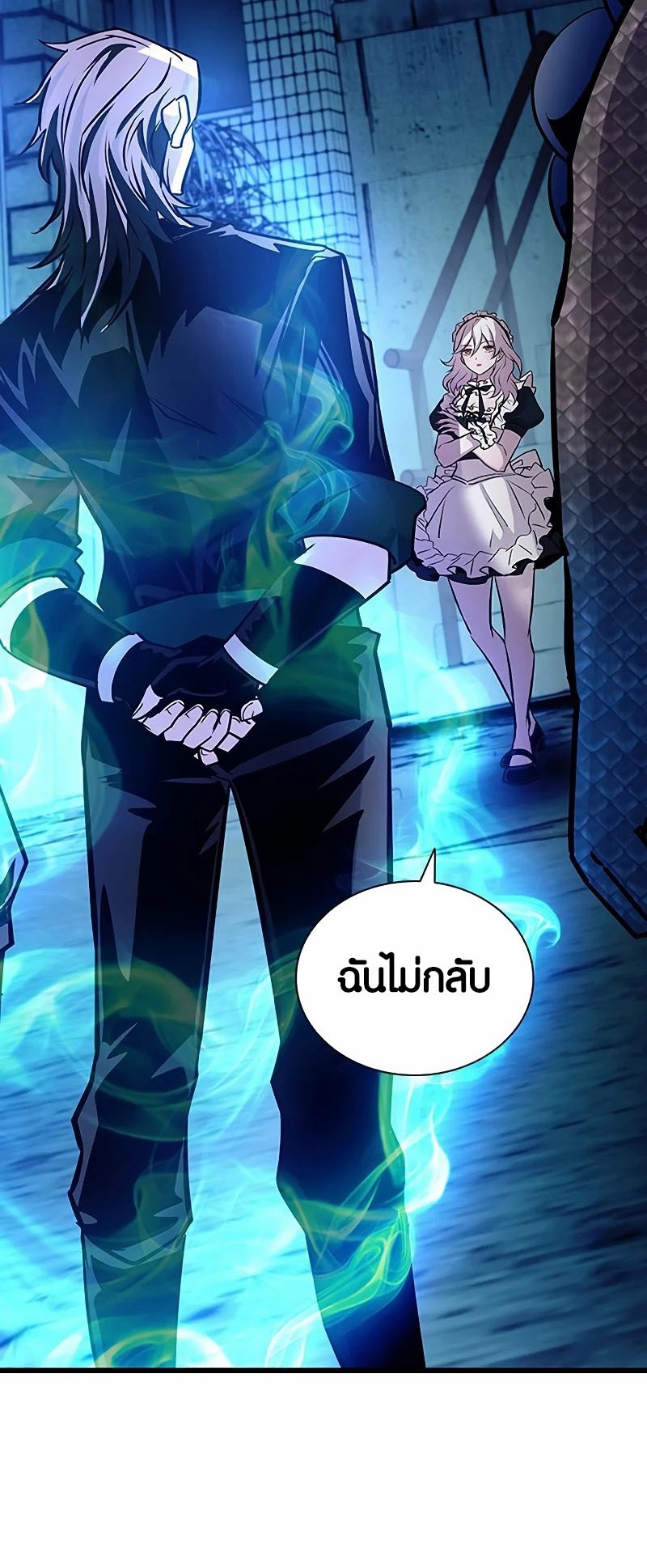 อ่านมันฮวา เรื่อง Villain To Kill 161 21