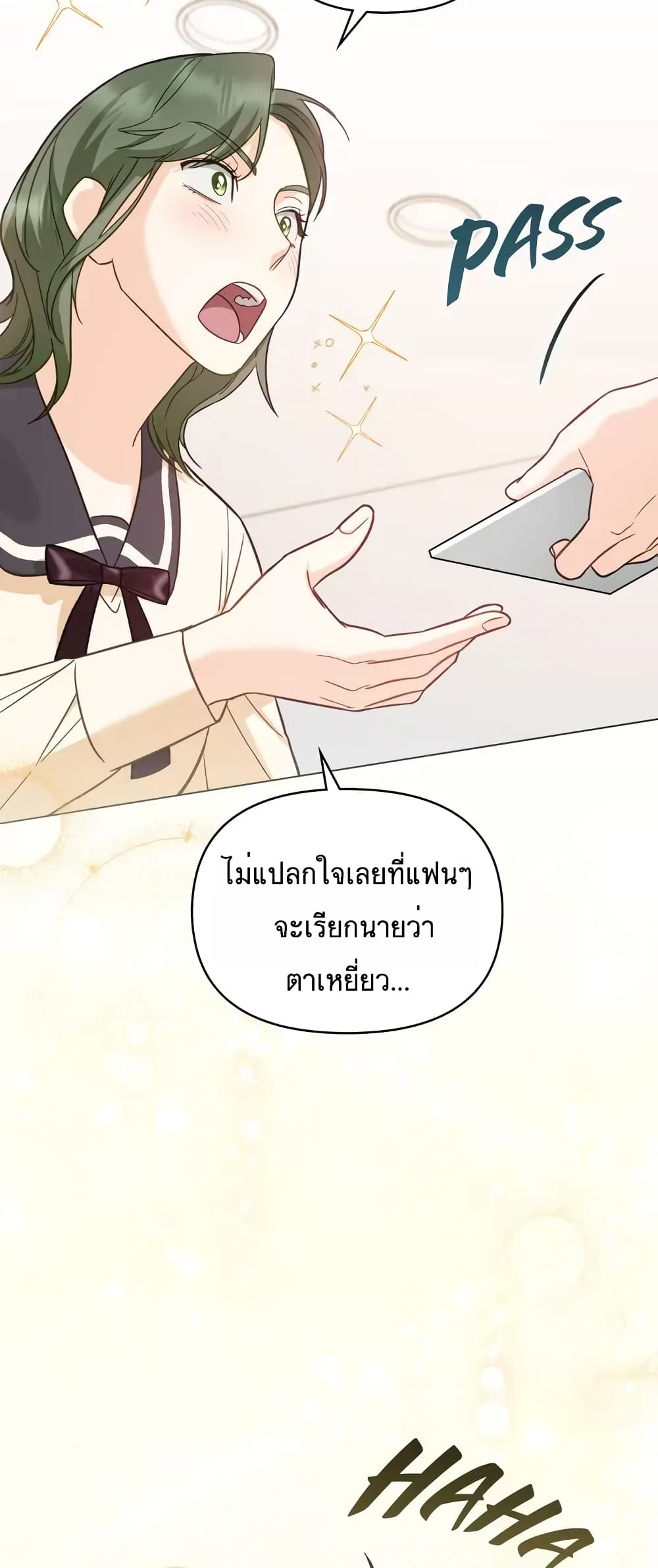 My Second Life as an Idol ตอนที่ 9 (47)