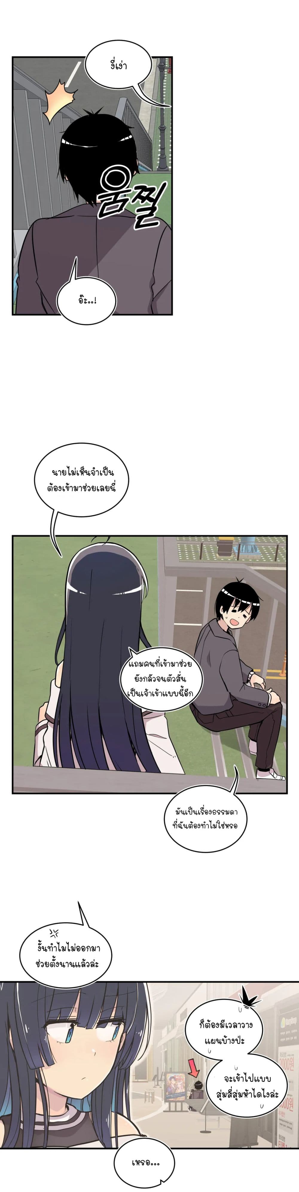 Erotic Manga Club ชมรมการ์ตูนอีโรติก 22 (34)