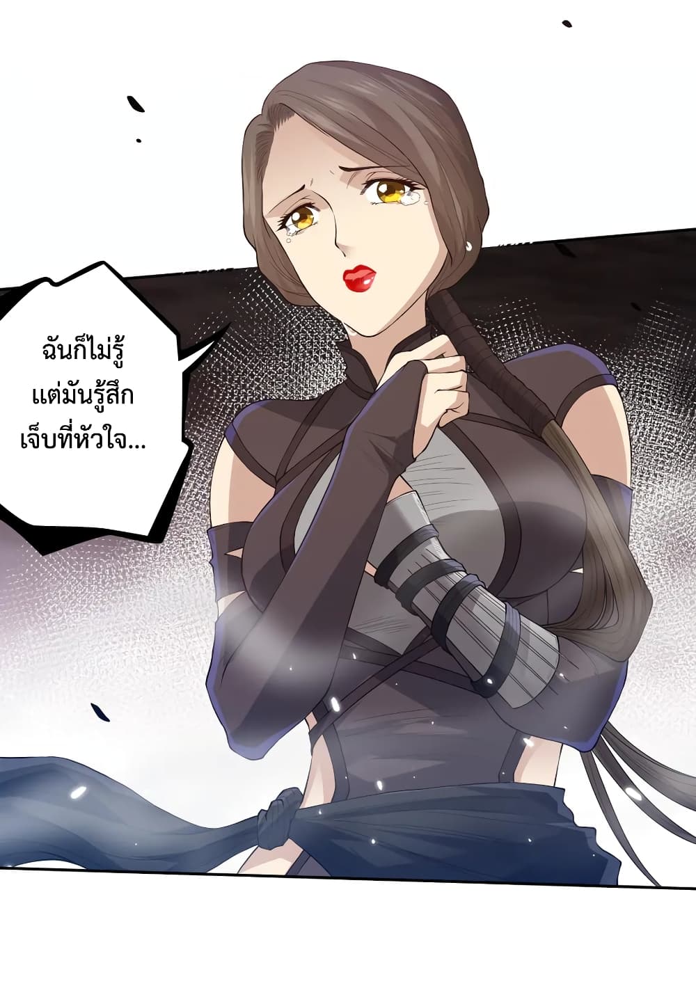 ULTIMATE SOLDIER ตอนที่ 134 (57)