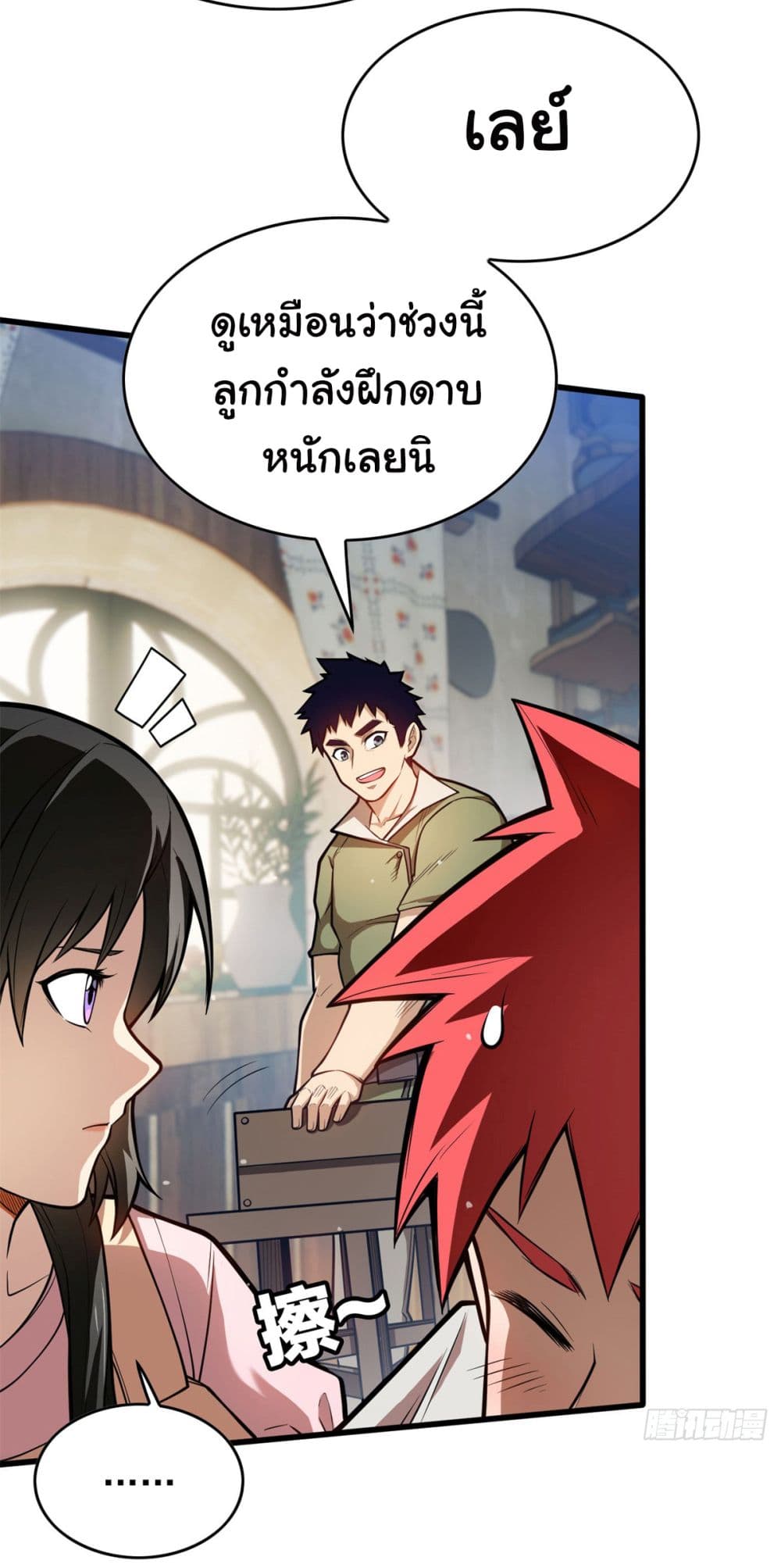 Evil Dragon Is Reincarnated! Revenge Begins at the Age of Five! ตอนที่ 2 (12)