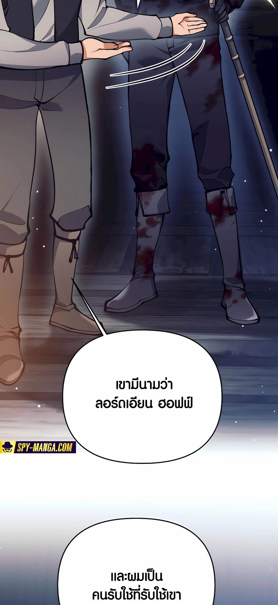 อ่านมันฮวา เรื่อง Doomed Character Of A Dark Fantasy World 28 91