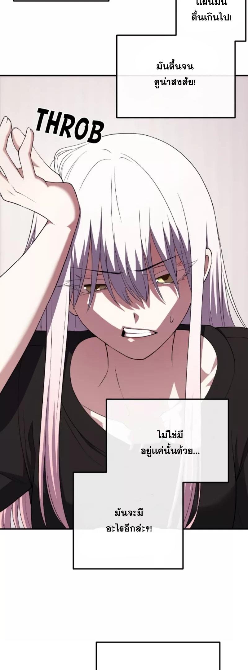 Webtoon Character Na Kang Lim 158 48