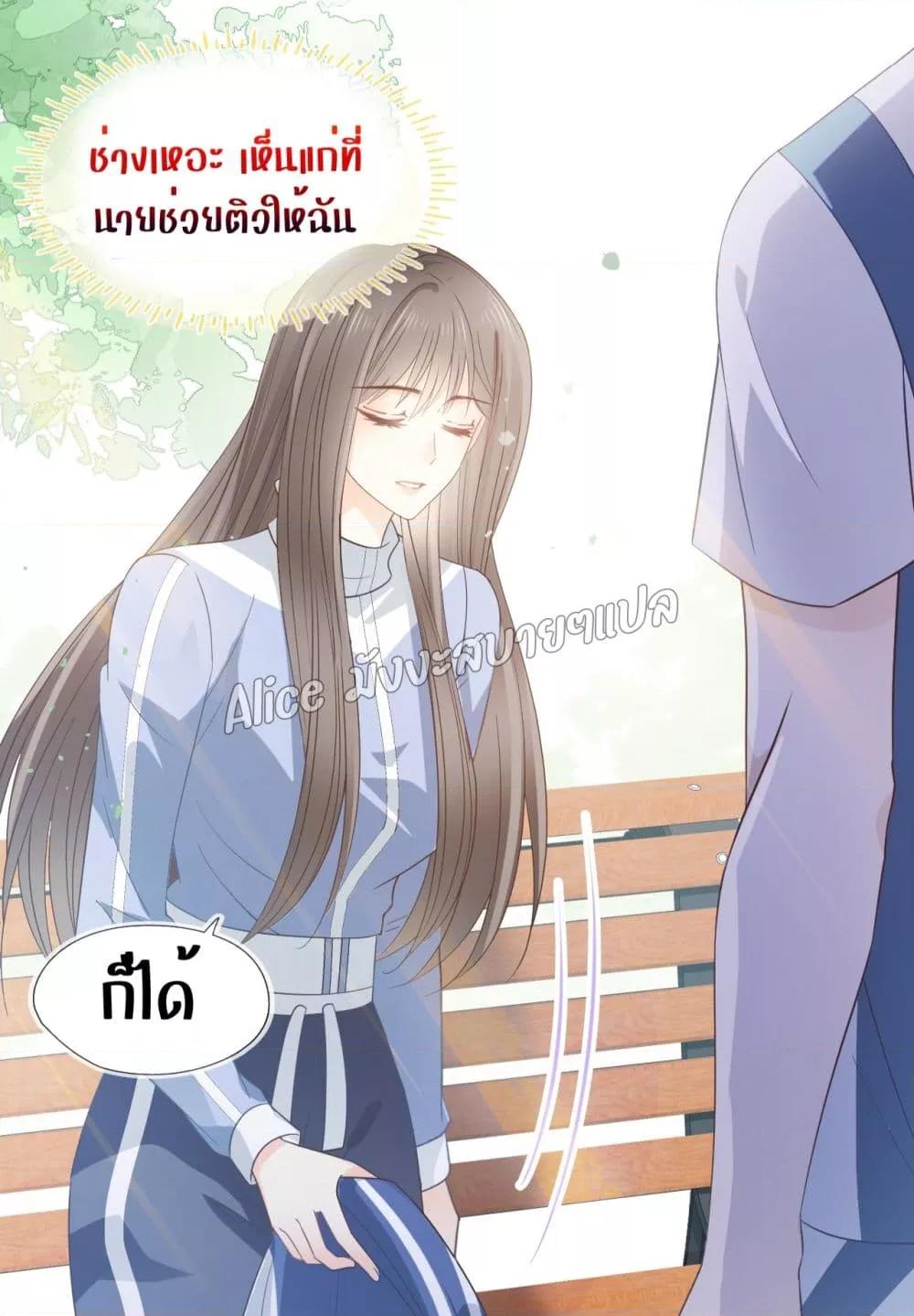 She and White Roses – เธอกับกุหลาบขาว ตอนที่ 12 (23)