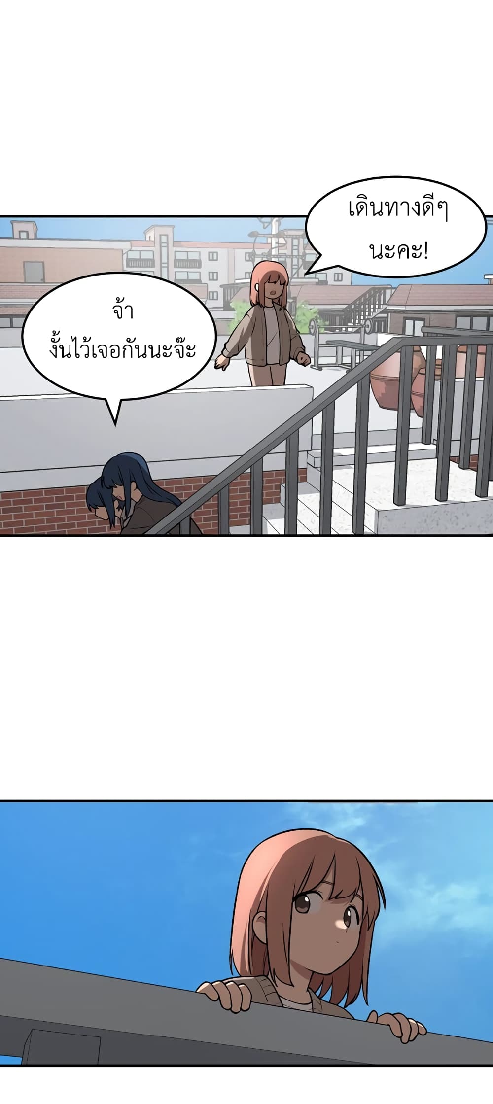 No Turning Back, Choi Hayoung ตอนที่ 5 (32)