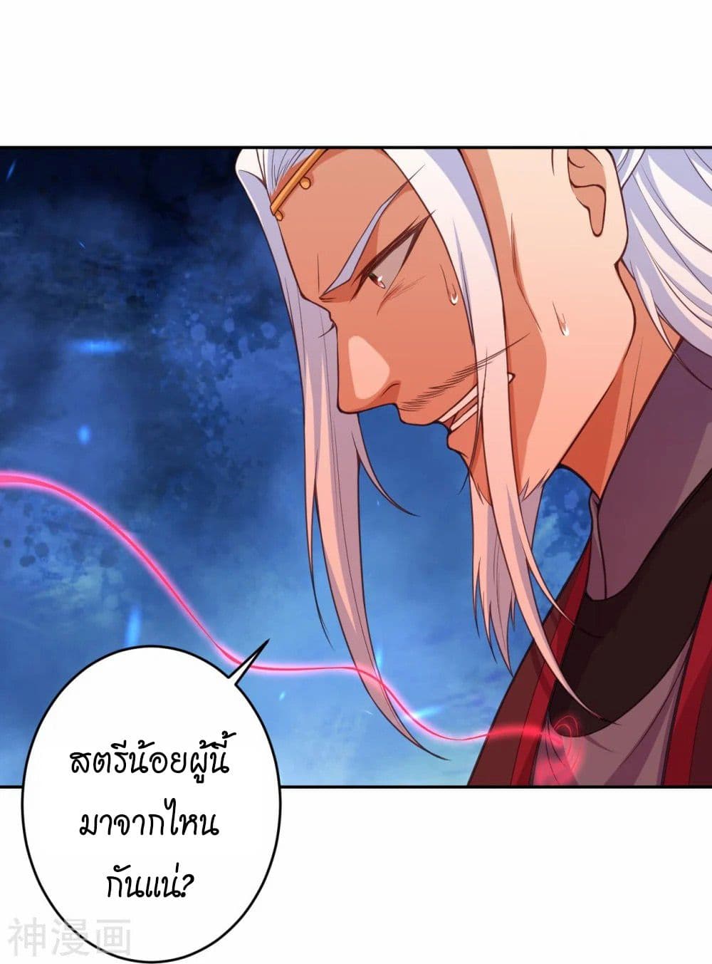 Against the Gods อสูรพลิกฟ้า ตอนที่ 469 (25)