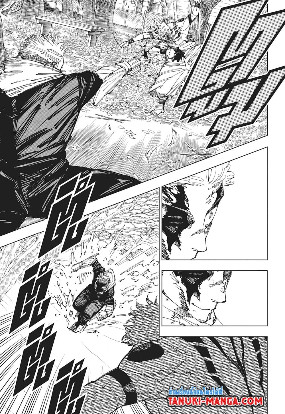 Jujutsu Kaisen 266 (13)