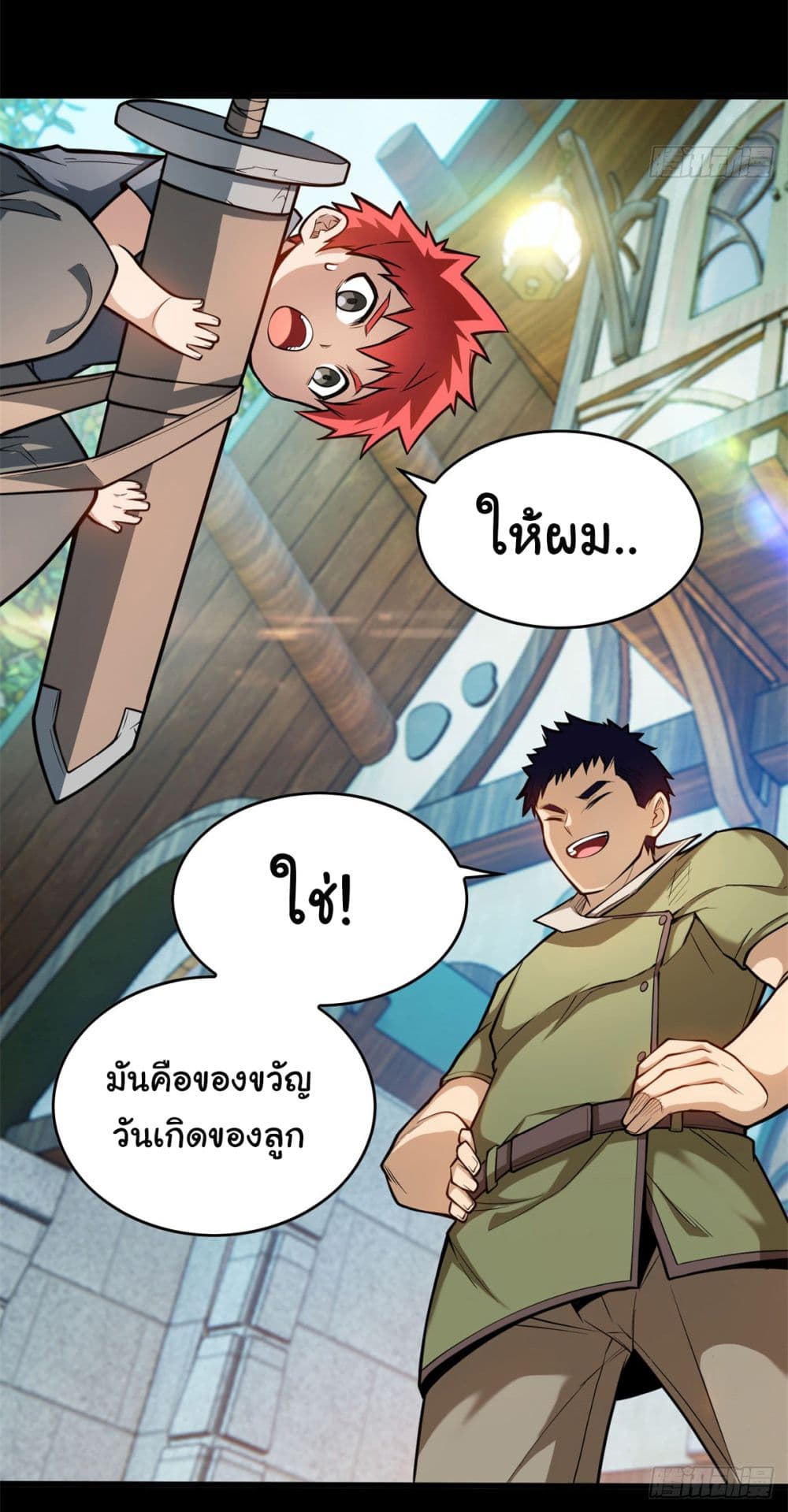 Evil Dragon Is Reincarnated! Revenge Begins at the Age of Five! ตอนที่ 2 (25)