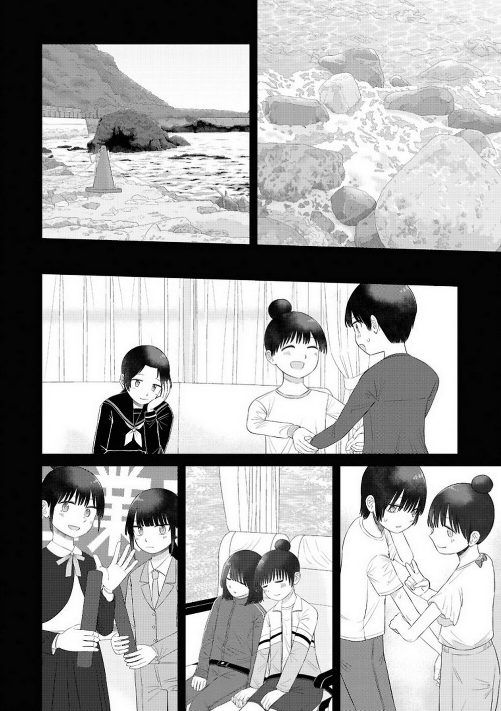 Ore Ga Watashi Ni Naru made 63 (4)