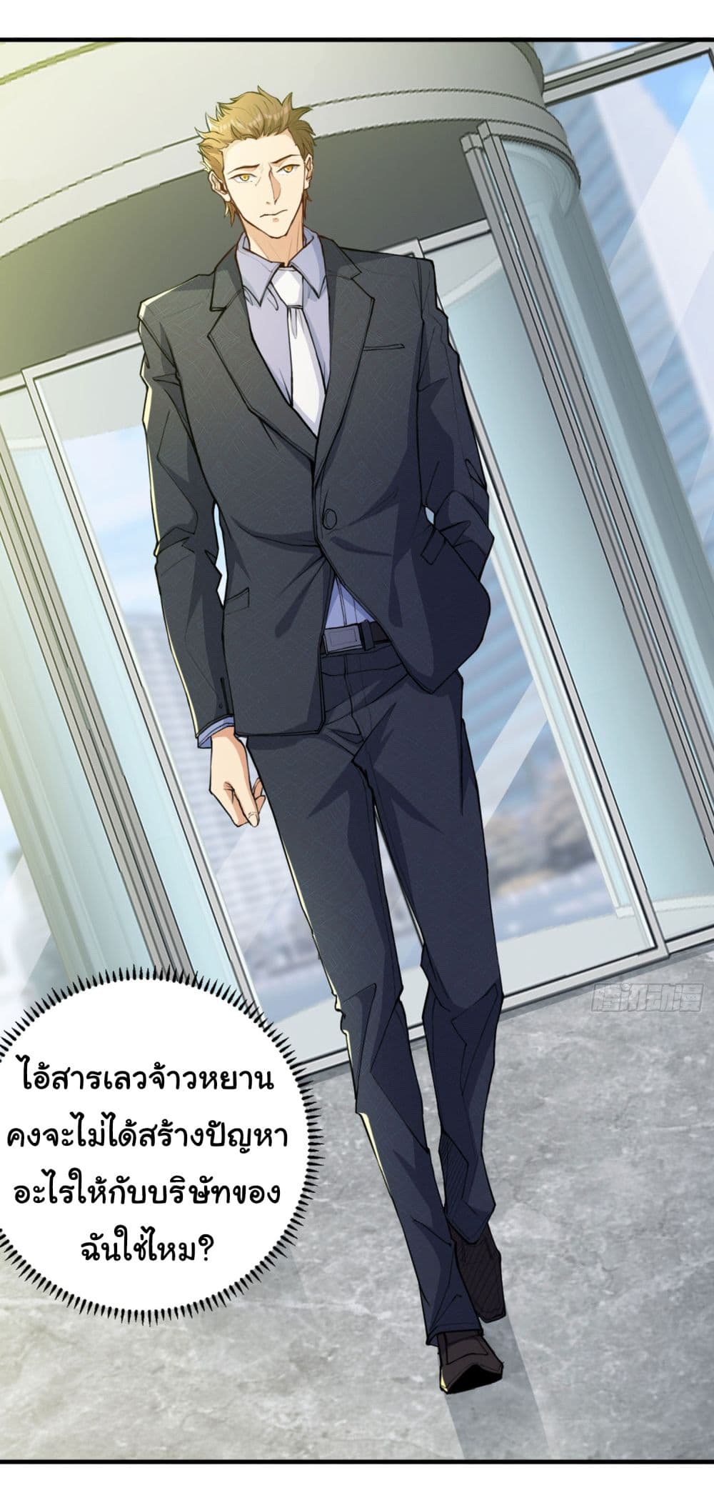 Life Exchange Club ตอนที่ 12 (13)