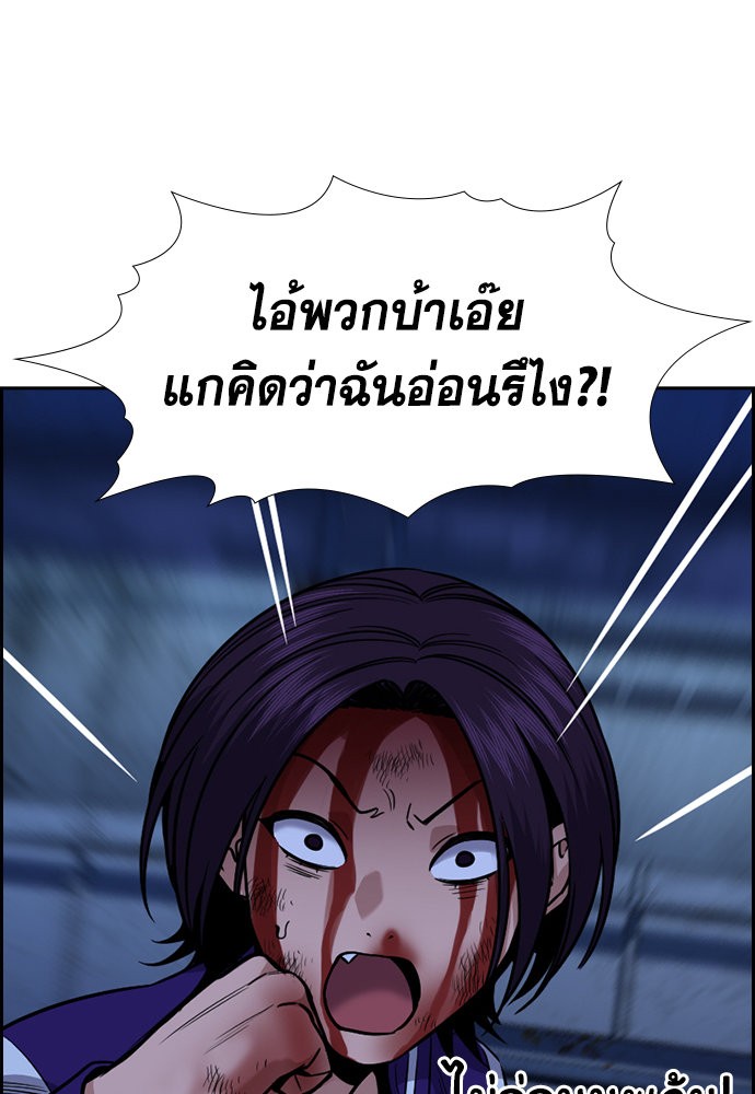 True Education 146 (44)