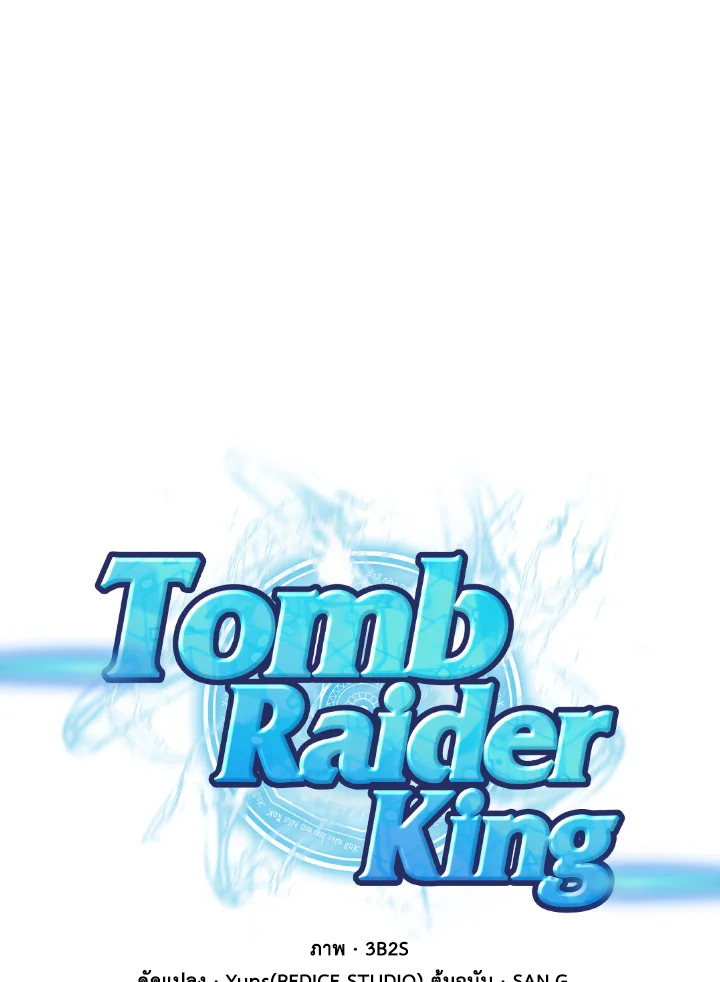 Tomb Raider193 01