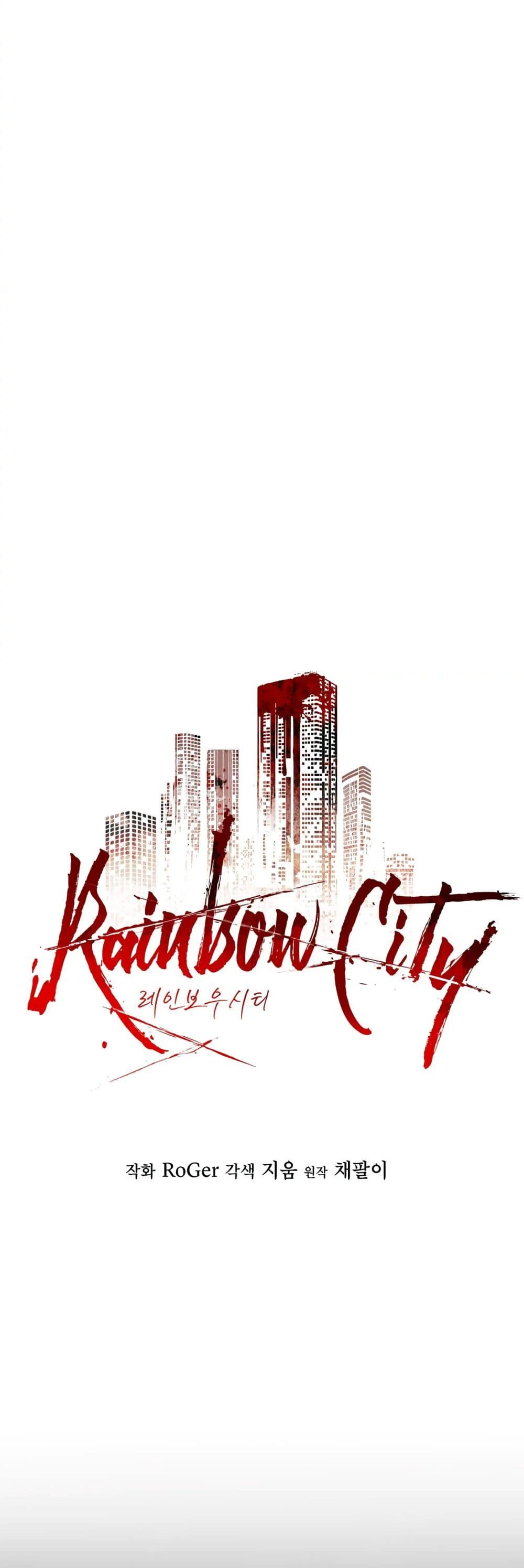 Rainbow City 17 (22)