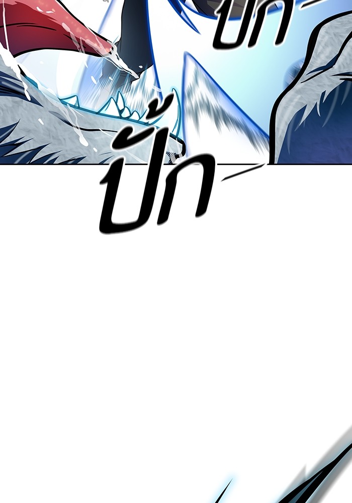 Tower of God 573 (90)