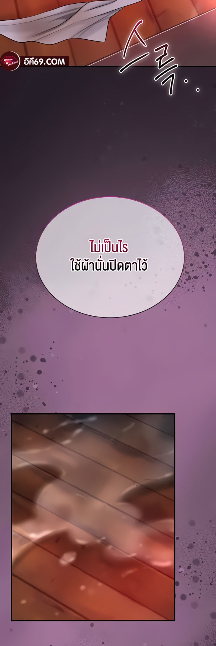 อ่านโดจิน เรื่อง Brothel 14 30