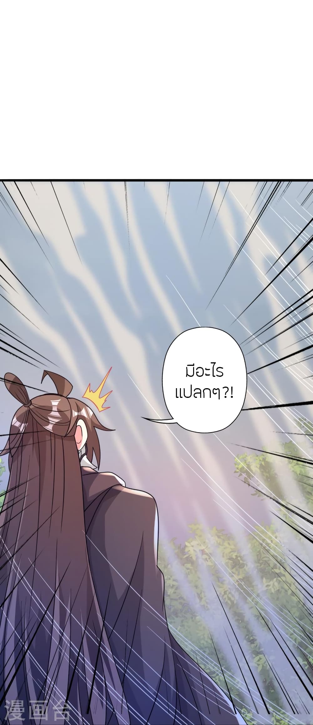 Banished Disciple’s Counterattack ราชาอมตะผู้ถูกขับไล่ ตอนที่ 369 (6)