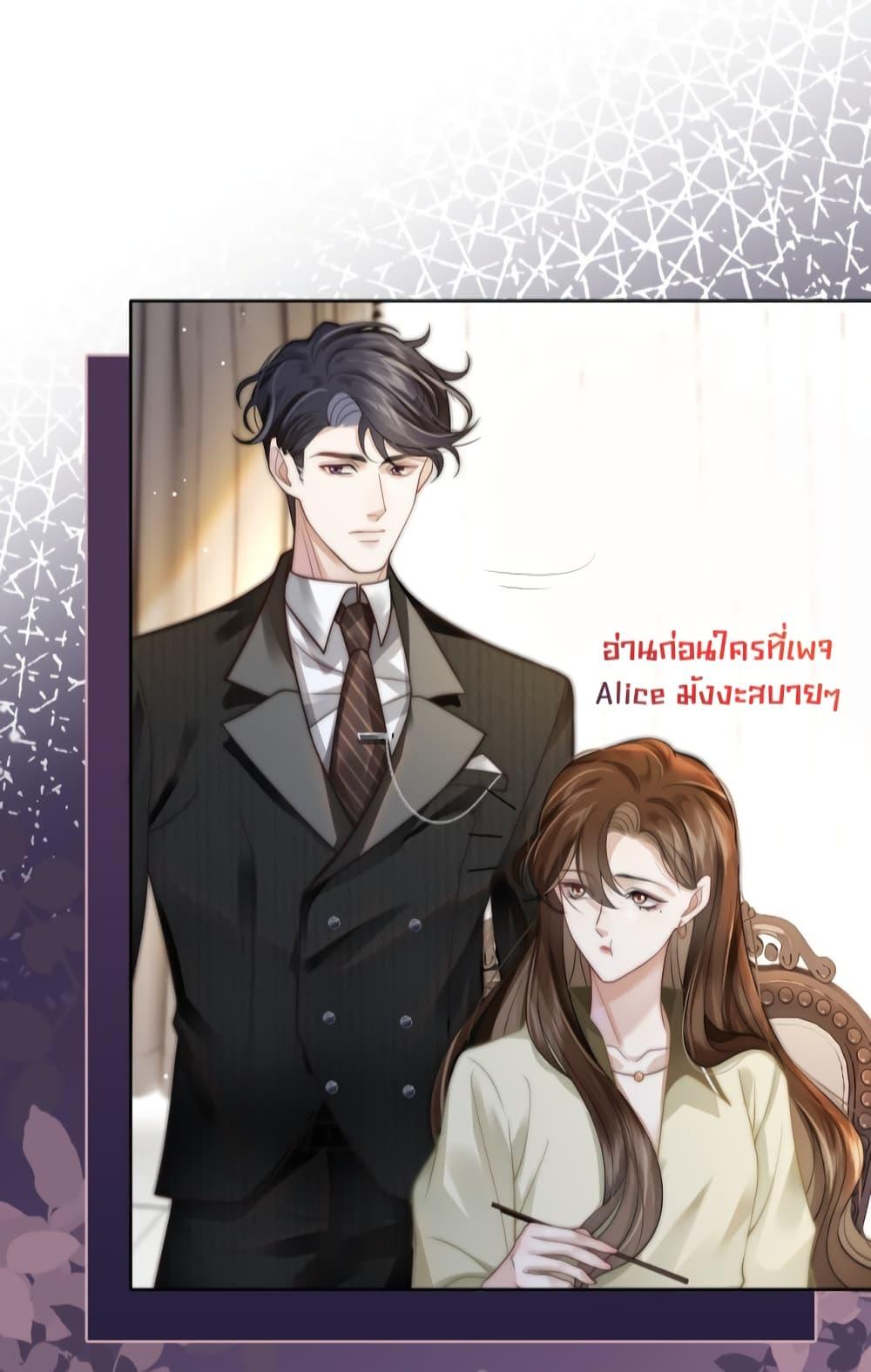 Married Overnight – วิวาห์ข้ามคืน ตอนที่ 5 (35)