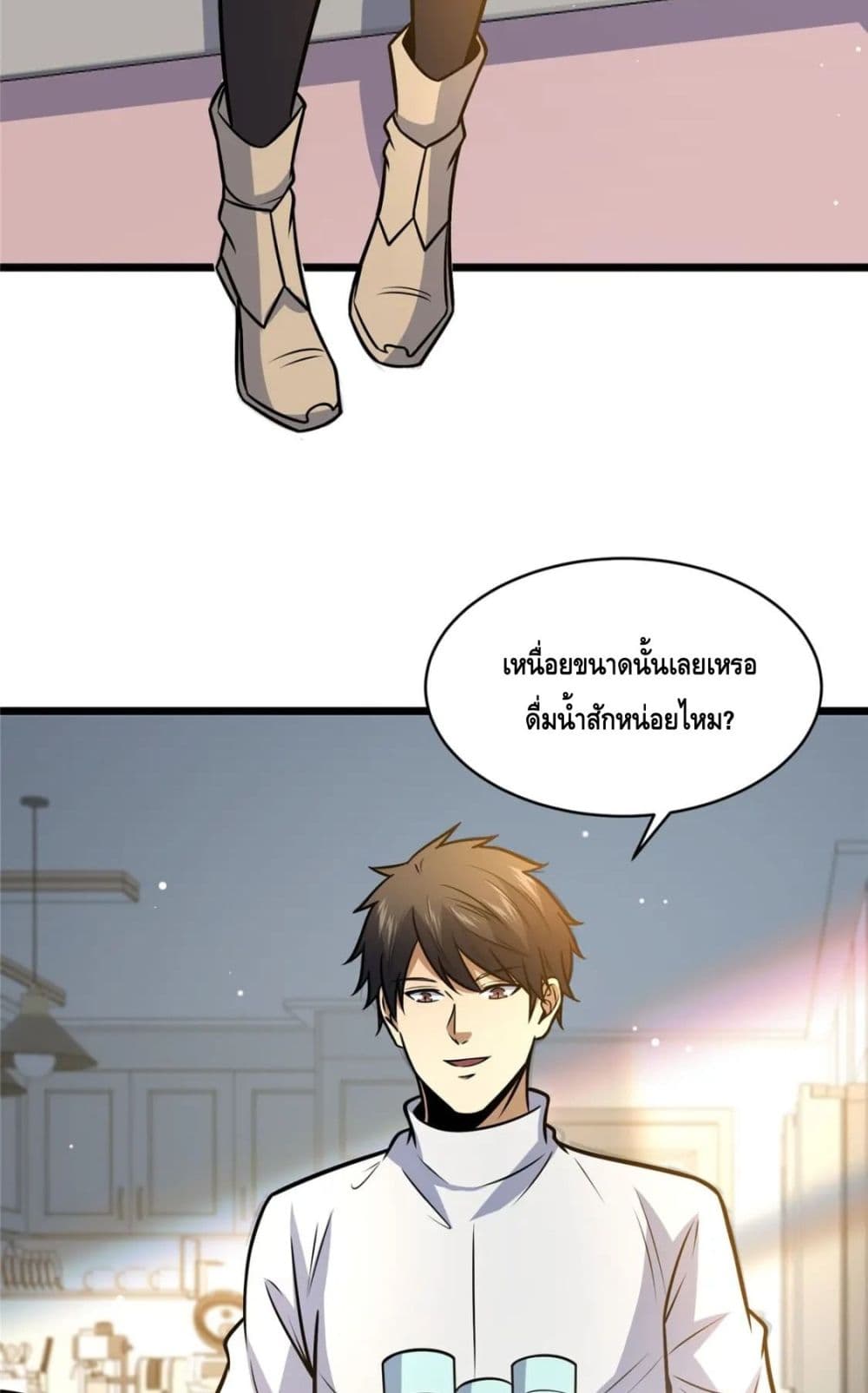 The Best Medical god in the city ตอนที่ 93 (4)