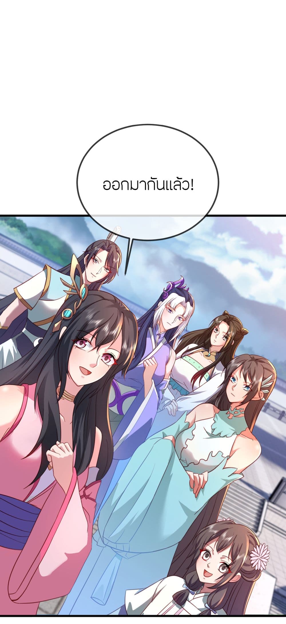 Banished Disciple’s Counterattack ราชาอมตะผู้ถูกขับไล่ ตอนที่ 509 (11)