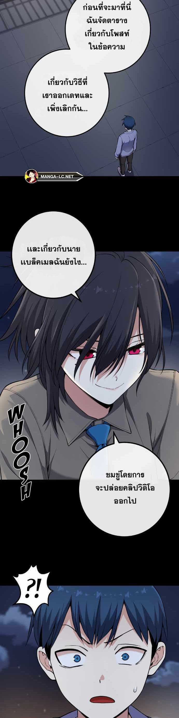 Webtoon Character Na Kang Lim 148 32