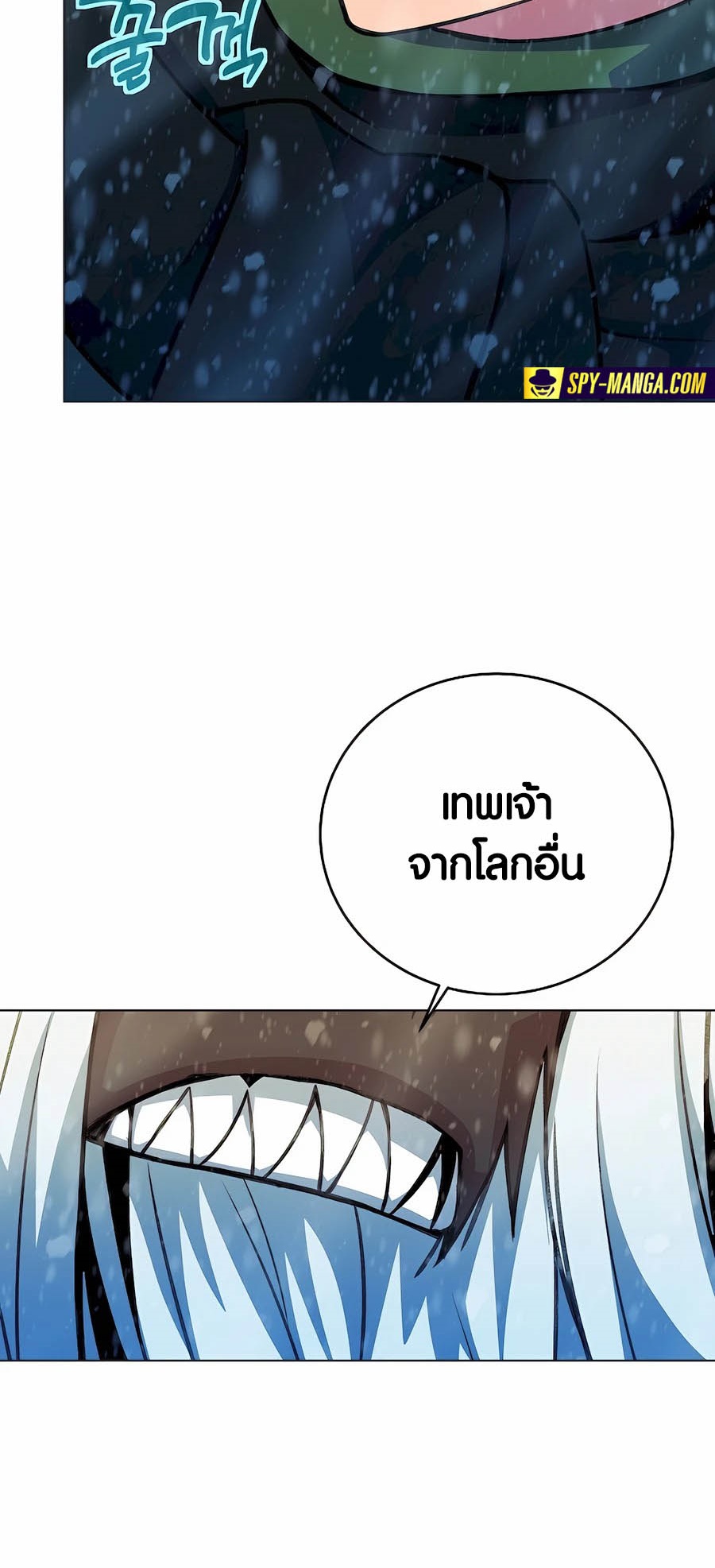 อ่านมันฮวา เรื่อง The Part Time Land of the Gods 61 20