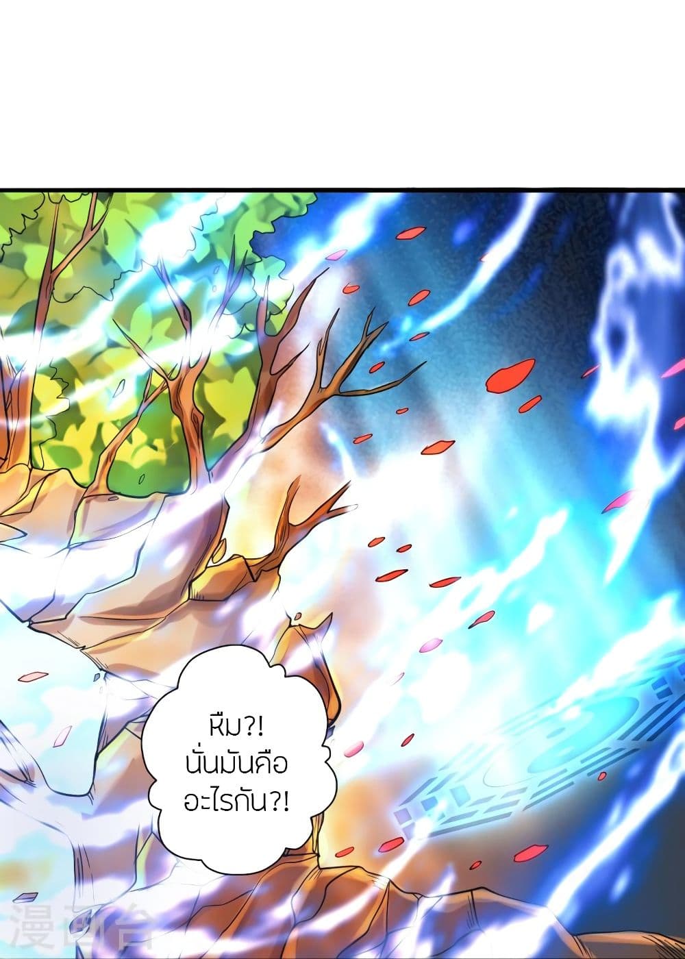 Banished Disciple’s Counterattack ราชาอมตะผู้ถูกขับไล่ ตอนที่ 338 (93)