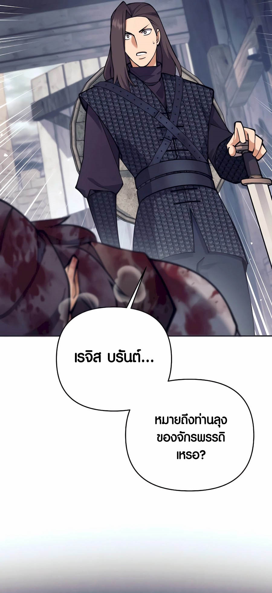 อ่านมันฮวา เรื่อง Doomed Character Of A Dark Fantasy World 32 48