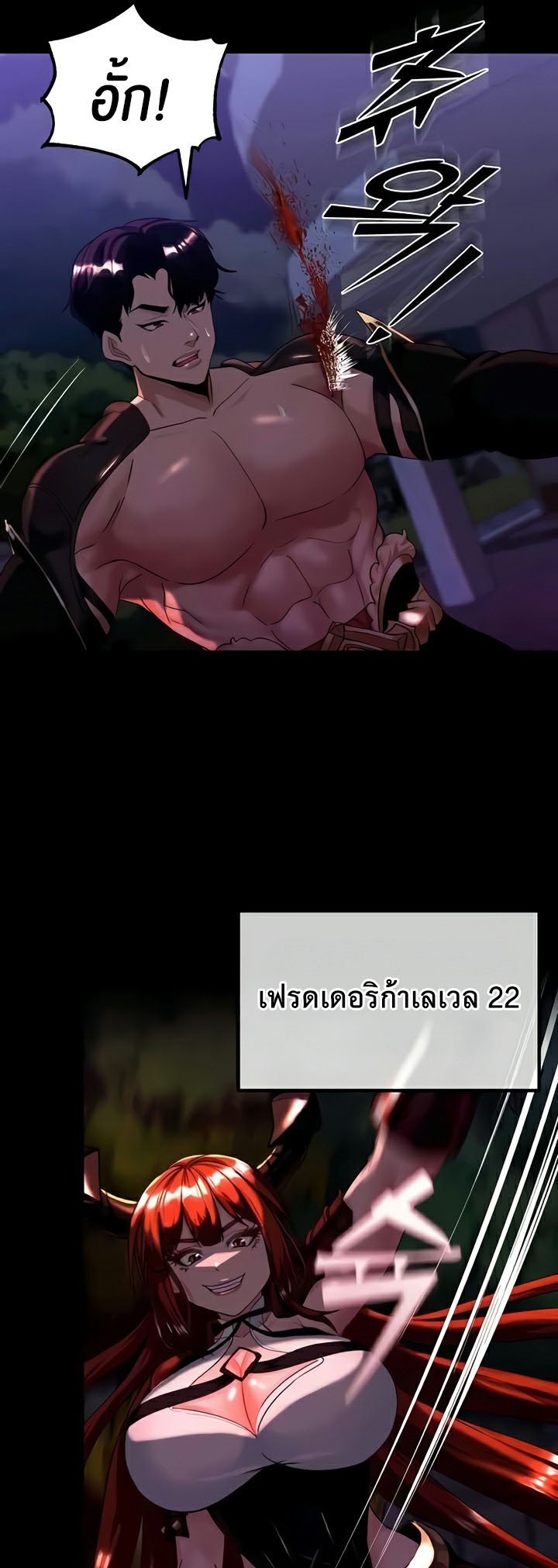 อ่านโดจิน เรื่อง Corruption in the Dungeon 15 43