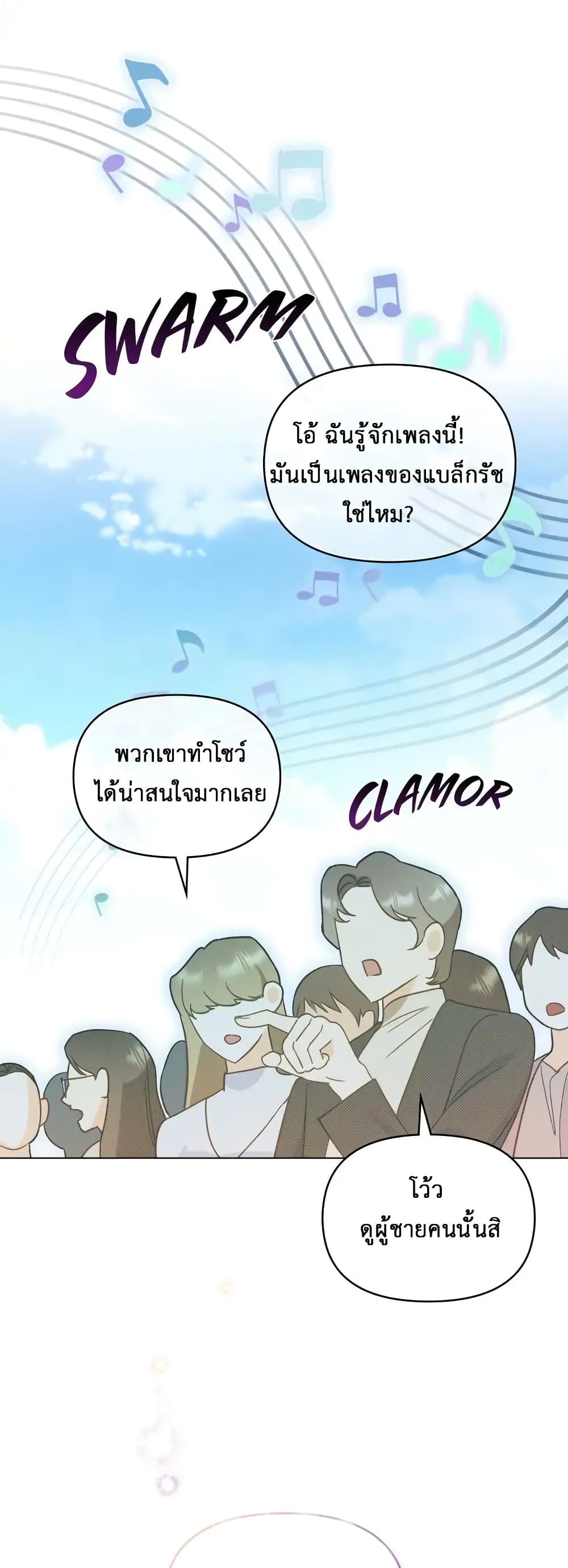 My Second Life as an Idol ตอนที่ 5 (19)