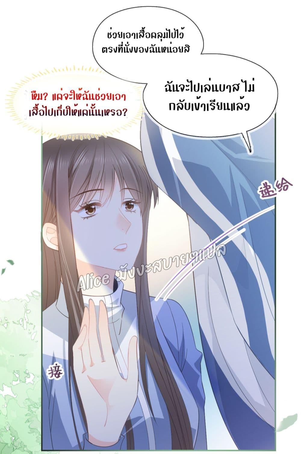 She and White Roses – เธอกับกุหลาบขาว ตอนที่ 12 (22)