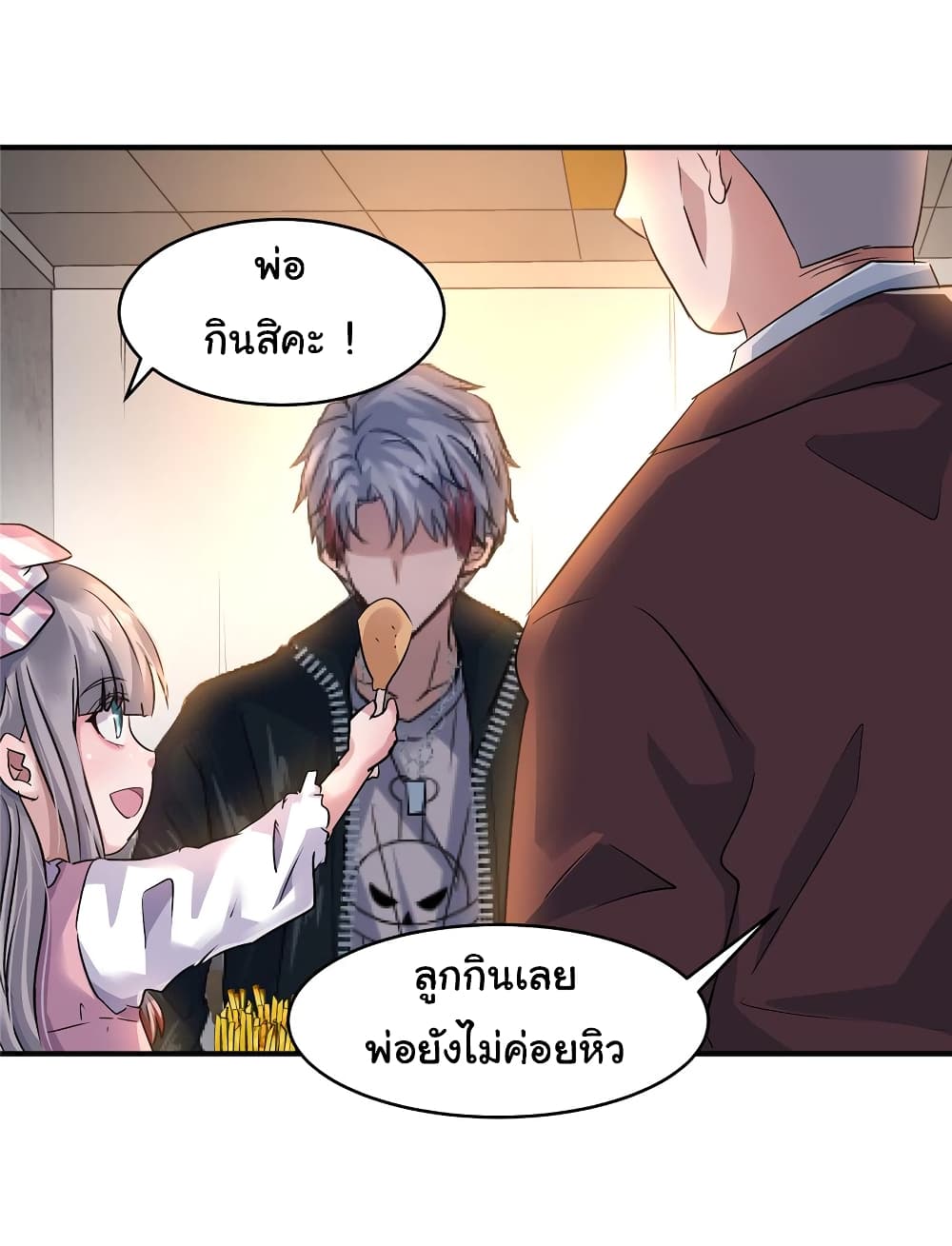 Live Steadily, Don’t Wave ตอนที่ 64 (22)