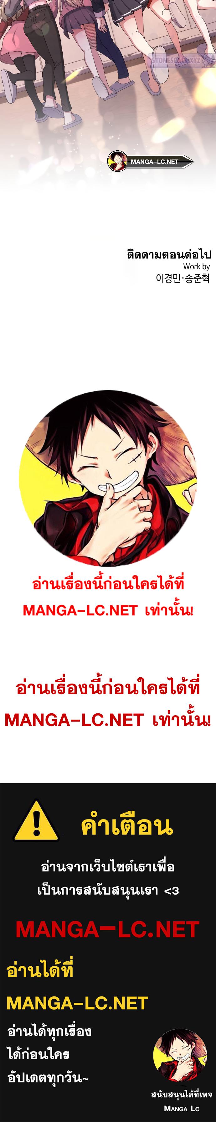 Webtoon Character Na Kang Lim 170 30