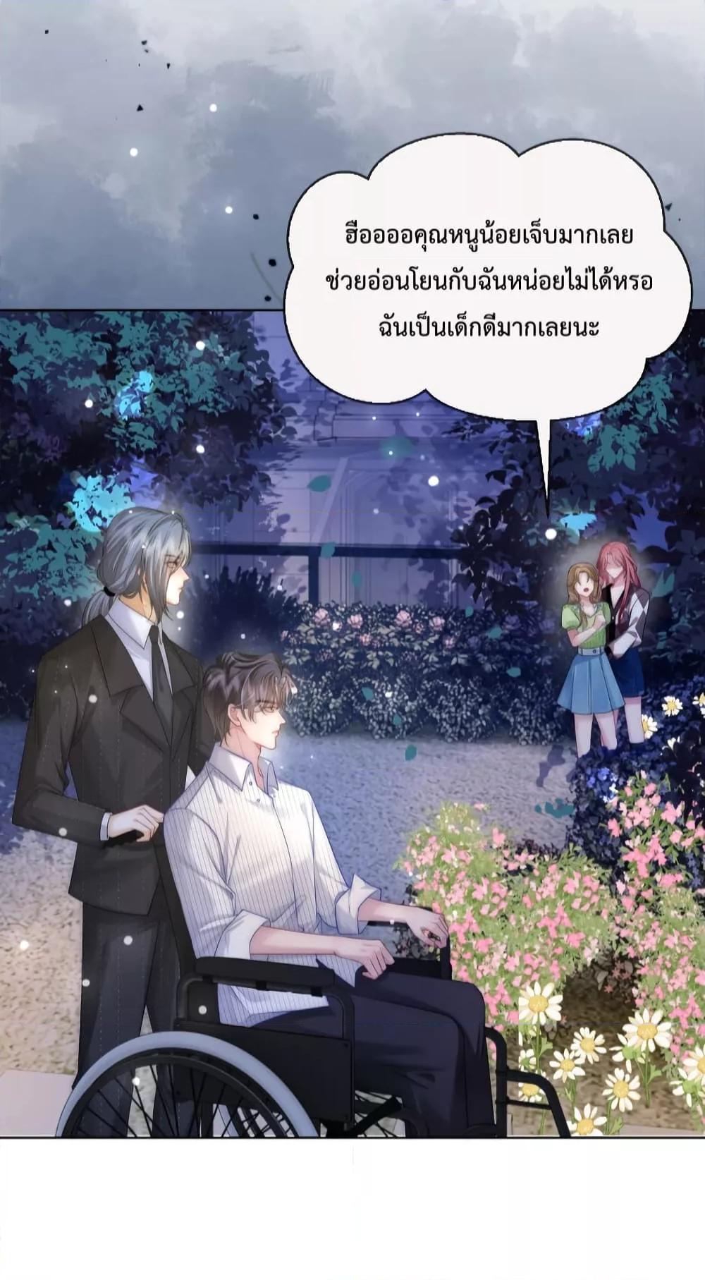 The Queen Returns – เกมรัก สมบัติแค้น ตอนที่ 13 (26)