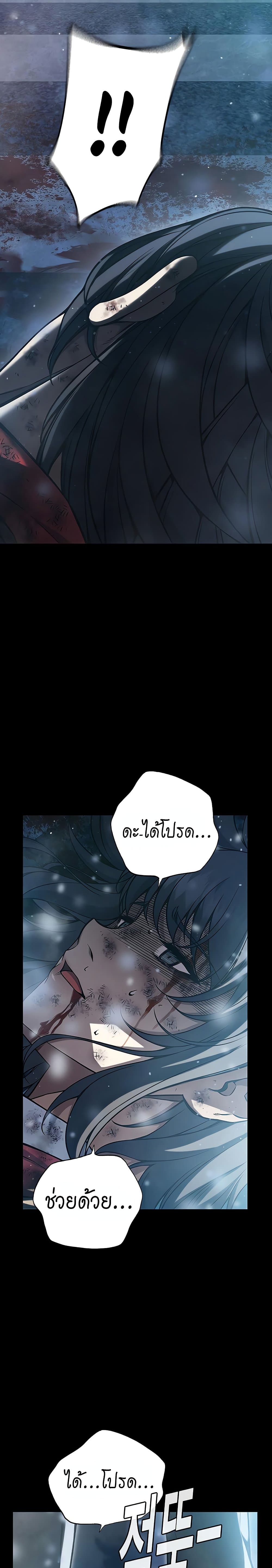 Juvenile Prison ตอนที่ 3 (50)