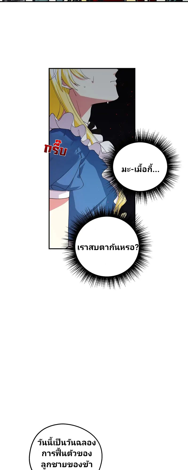 ไม่มีชื่อ 4081